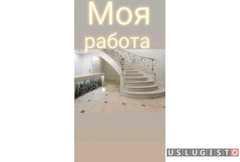 Изготовка и монтаж лестниц подоконников и столешни Москва