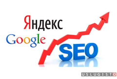 Раскрутка и продвижение Вашего сайта. SEO Тверь