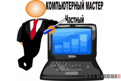 Компьютерная помощь Mac windows Ремонт Пк Москва