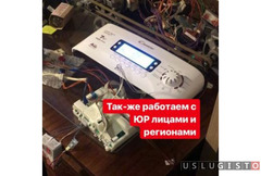Ремонт электронных модулей, плат бытовой техники Москва