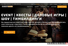 Сайты и дизайн "под ключ" Москва