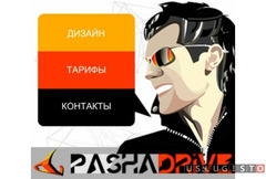 Разработка сайтов под ключ Pasha Drive Москва