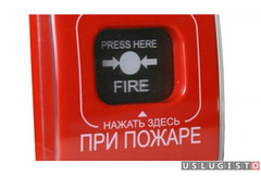 Установка охранно-пожарной сигнализации и cctv Москва