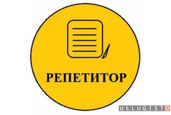 Лучший репетитор по программированию Python Москва