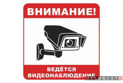 Установка видеонаблюдения для магазина/офиса Москва
