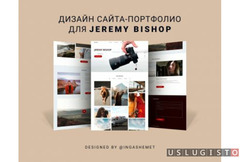 Дизайн визиток, логотипов, сайтов, презентаций Москва