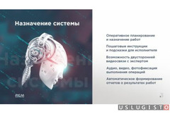 Логотип, презентация, фирменный стиль, брендубук Москва