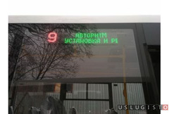 Установка светодиодных табло Москва