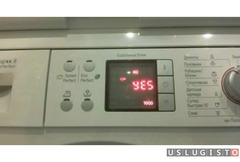Ремонт стиральных машин и Ремонт холодильников Москва