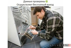 Ремонт Холодильников Москва