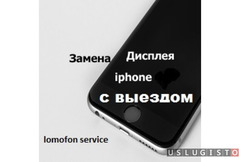 Замена стекла дисплея ремонт iPhone 6s+ 6s66+ 5s5c Москва